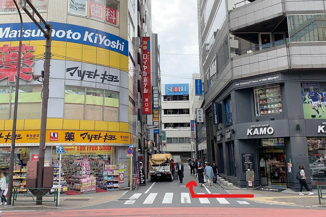 Ikebukuro Royal Hotel Higashiguchi Tokyo 2*,