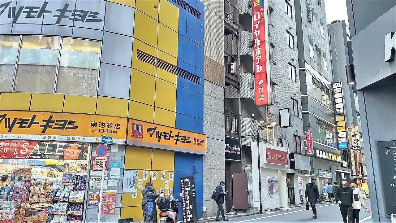 Ikebukuro Royal Hotel Higashiguchi Tokyo