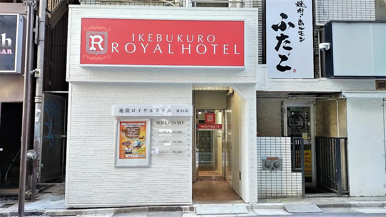 Ikebukuro Royal Hotel Higashiguchi Tokyo