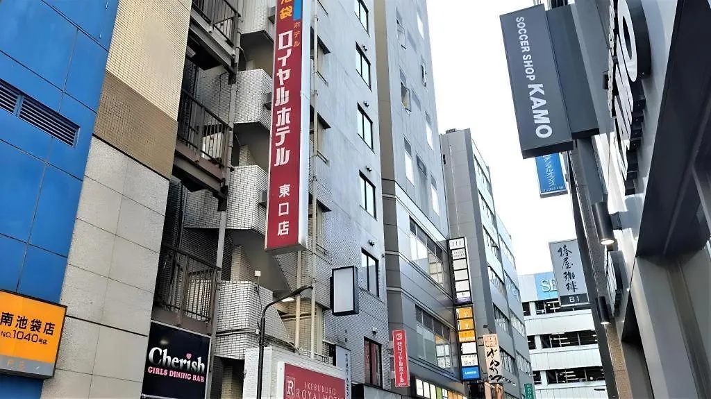 **  Ikebukuro Royal Hotel Higashiguchi Tokyo Japan