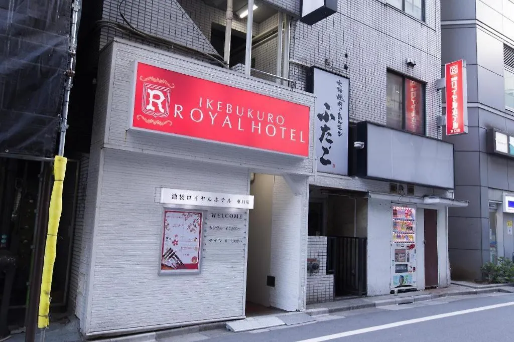 Ikebukuro Royal Hotel Higashiguchi Tokyo 2*,  Japan