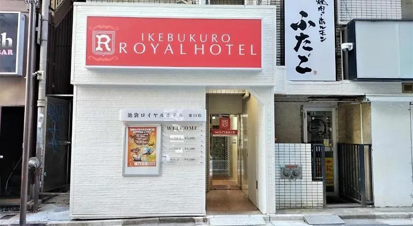 Ikebukuro Royal Hotel Higashiguchi Tokyo 2*,  Japan