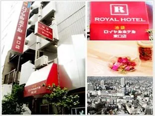 Ikebukuro Royal Hotel Higashiguchi Tokyo 2*,