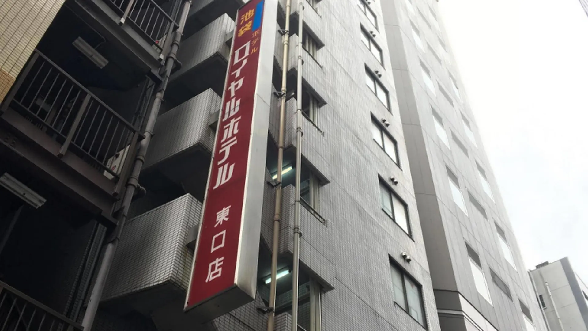 Ikebukuro Royal Hotel Higashiguchi Tokyo Japan