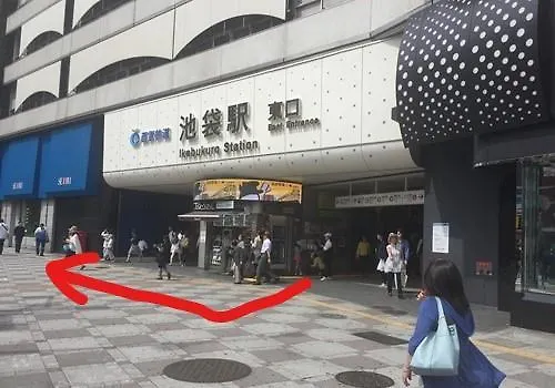 皇家酒店池袋东口店 東京都