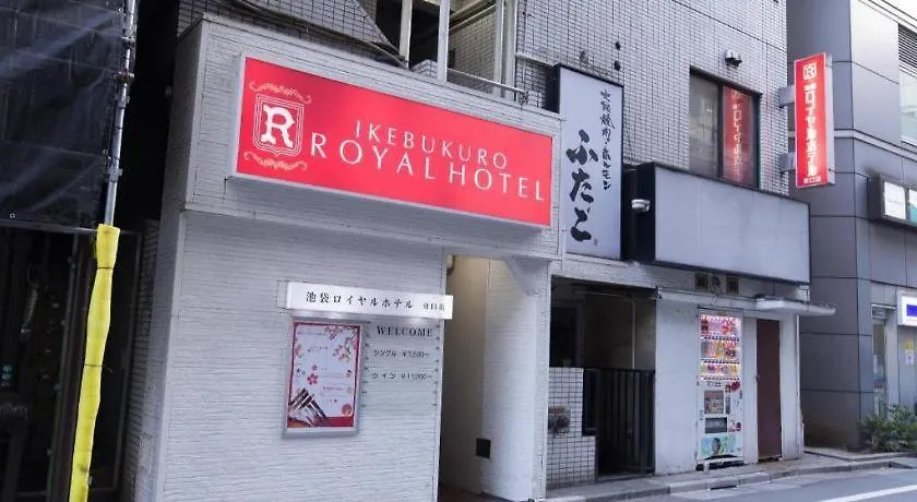 Ikebukuro Royal Hotel Higashiguchi Tokyo