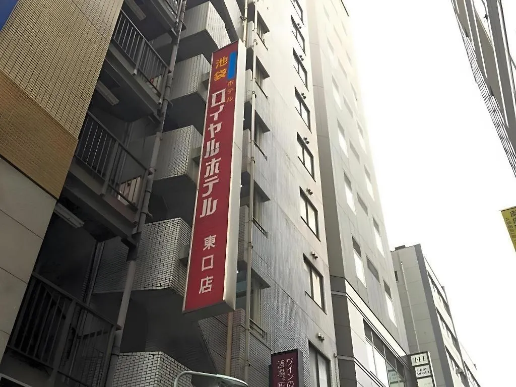 Ikebukuro Royal Hotel Higashiguchi Tokyo Japan