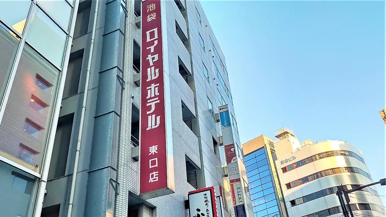 Ikebukuro Royal Hotel Higashiguchi Tokyo