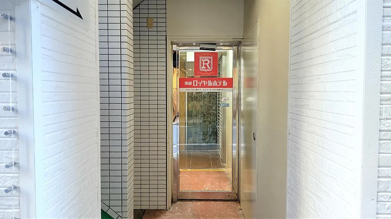 Ikebukuro Royal Hotel Higashiguchi Tokyo