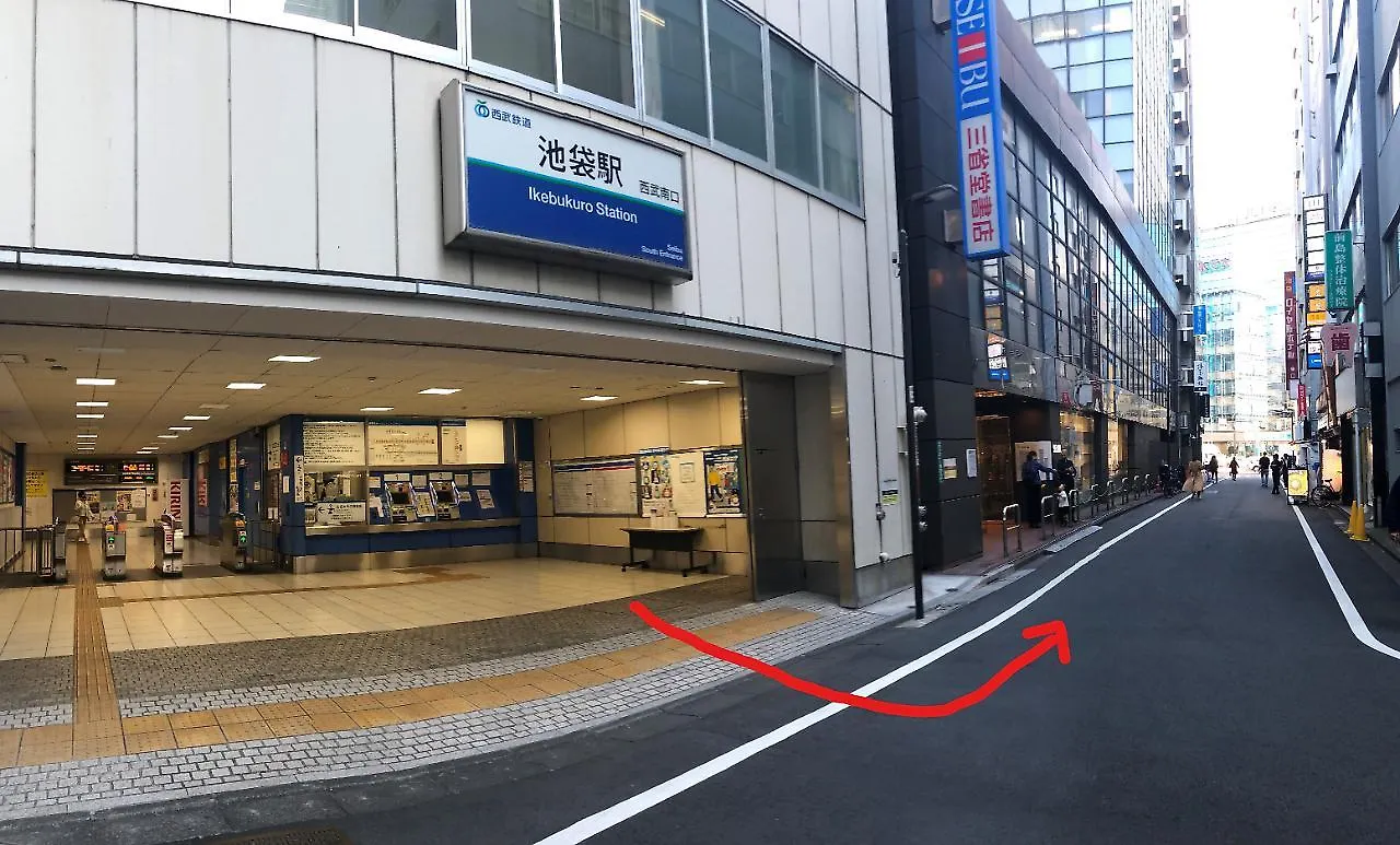 池袋ロイヤルホテル 東口店 東京都 ホテル